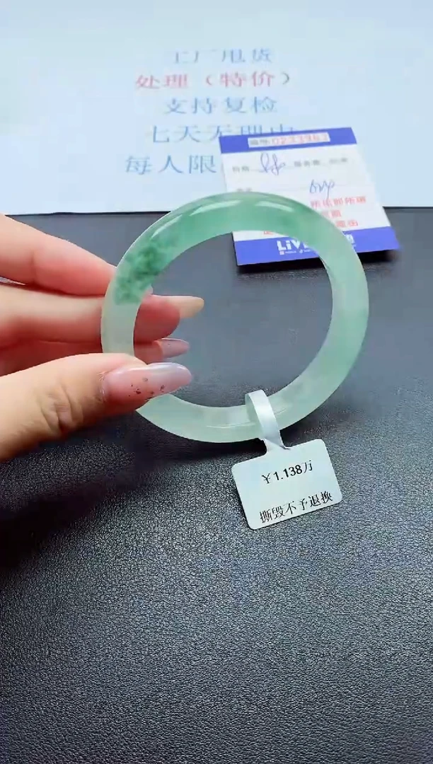 以实物为准0000233963