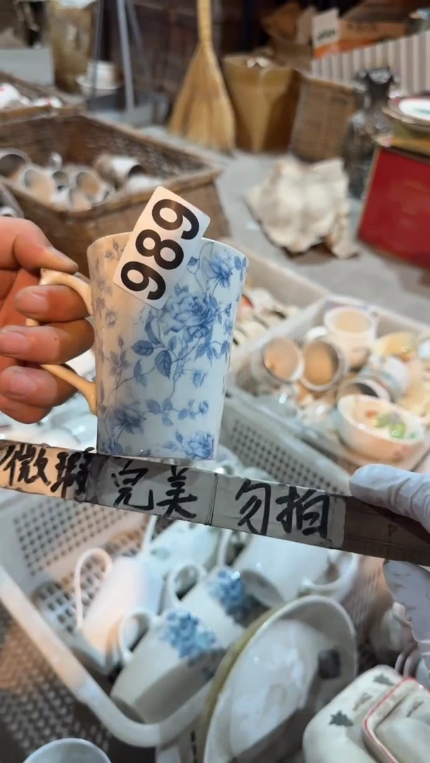 瓷片微瑕   磁州窑买到就是赚到