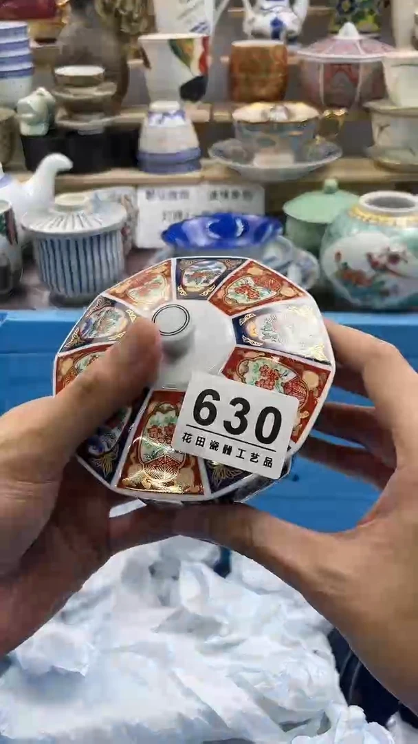 瓷片时**忆630微瑕商品，不退不换，感谢支持