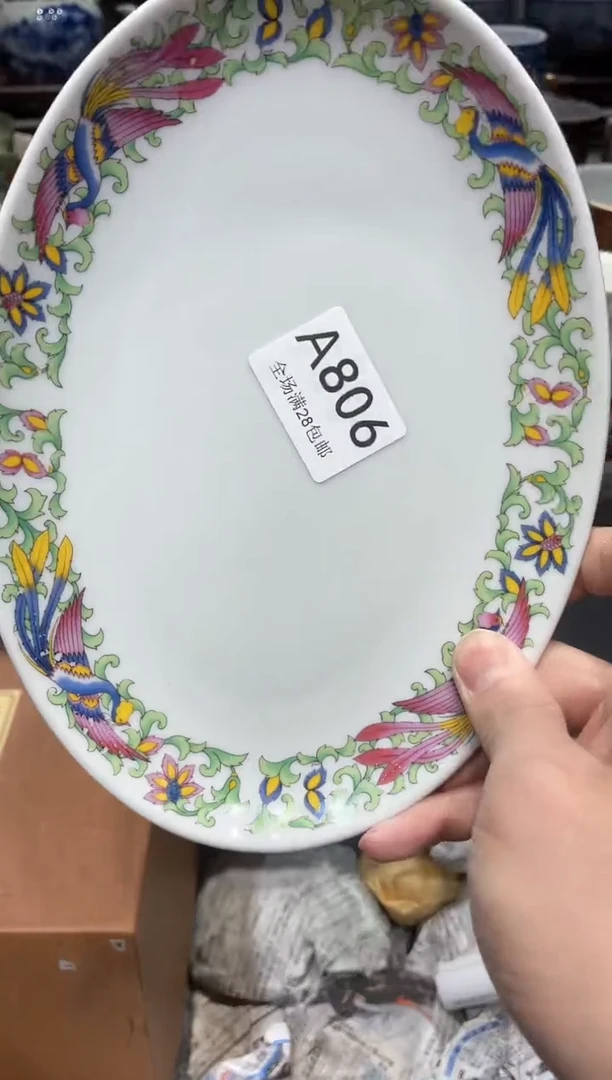 【闪购商品】瓷片闪购商品专用链接