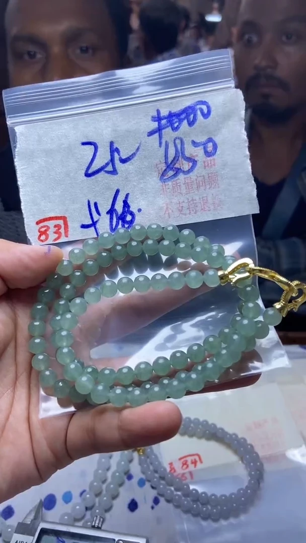 未镶嵌珠串定制翡翠天然A货缅甸翡翠