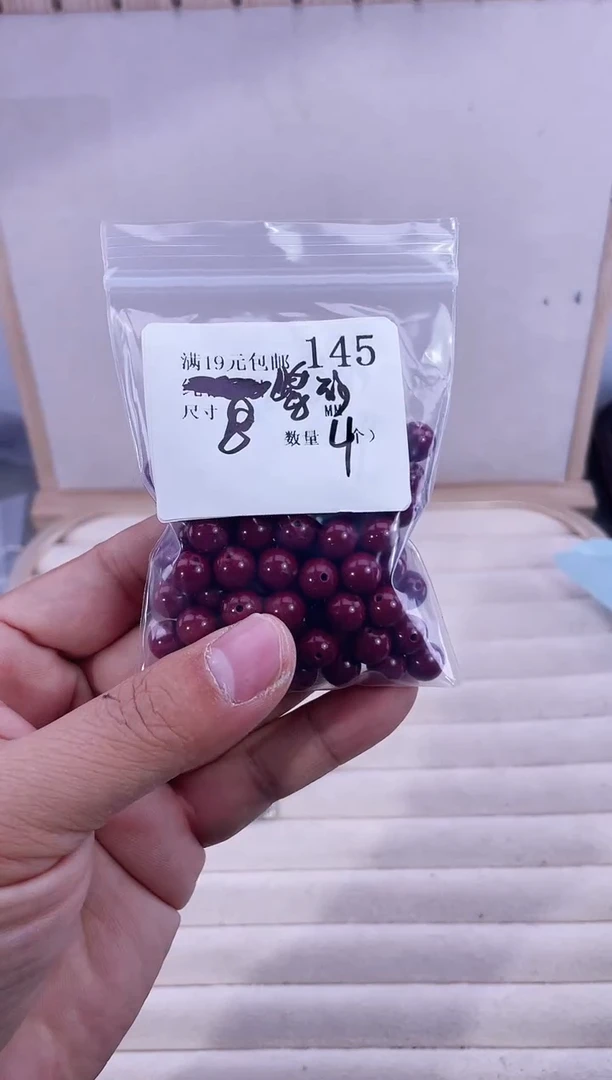 无足银紫金砂145