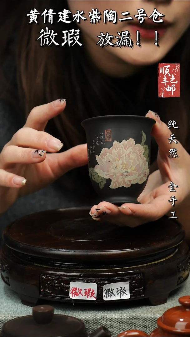 【闪购商品】壶黄倩建水紫陶微瑕壶197