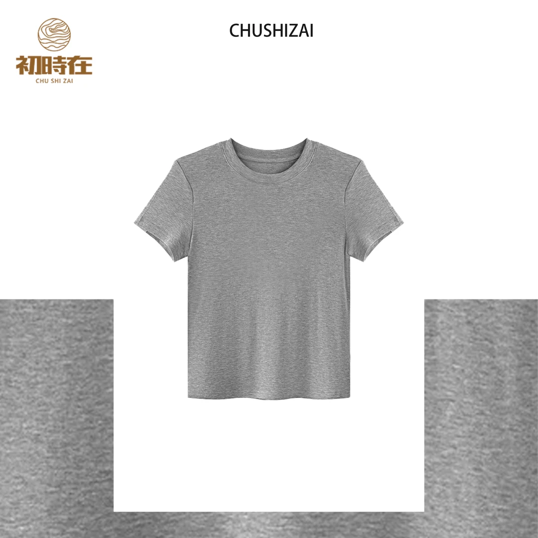 初时在CSZ 【自由主义】舒适时尚休闲百搭春夏设计师宽松T恤 2508