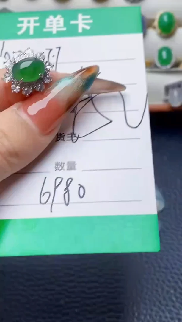 银S925镶嵌戒指翡翠6980