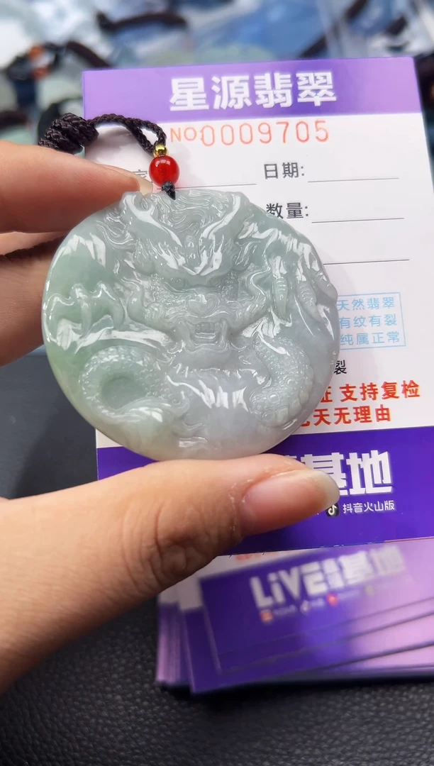 【闪购商品】翡翠颈饰未镶嵌吊坠