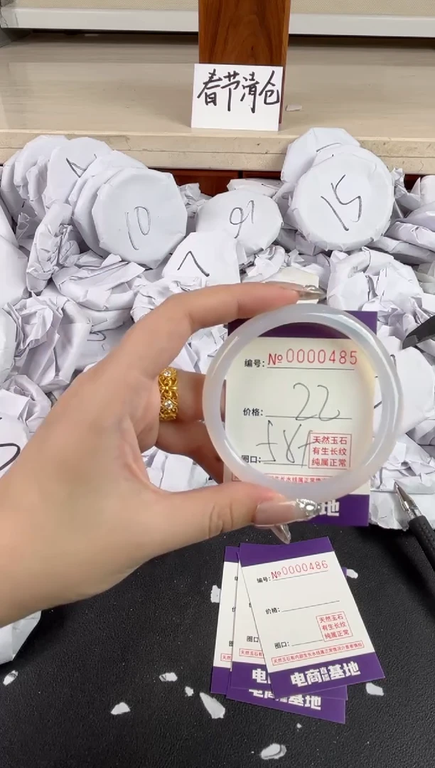 【闪购商品】玛瑙/玉髓手镯未镶嵌485