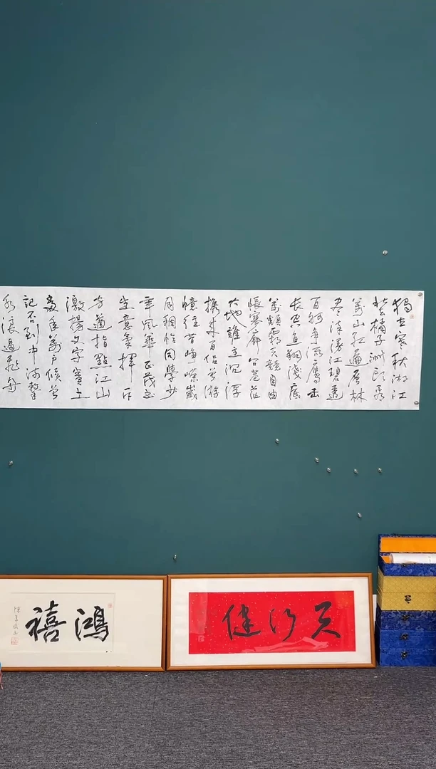 【闪购商品】传统民间艺术-年画