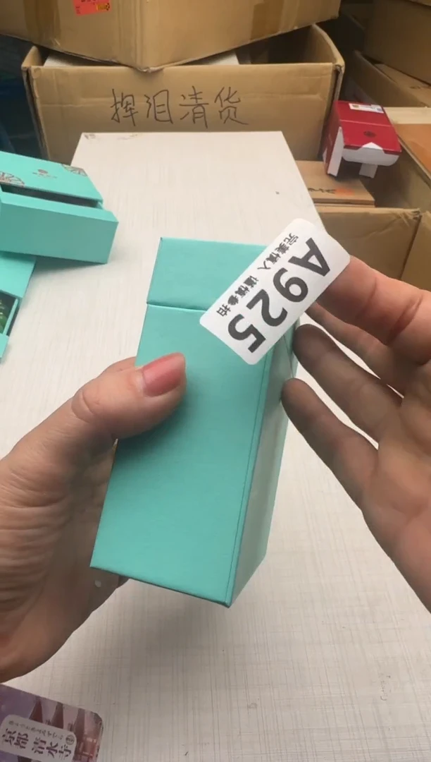 瓷片M**u925回流瓷器 默认微瑕