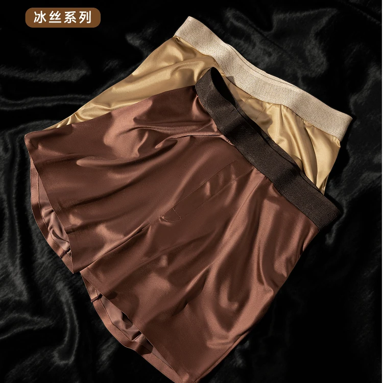 EONMEBIWNT新款轻奢缎面冰丝阿罗裤男士内裤男款夏季平大码四角裤