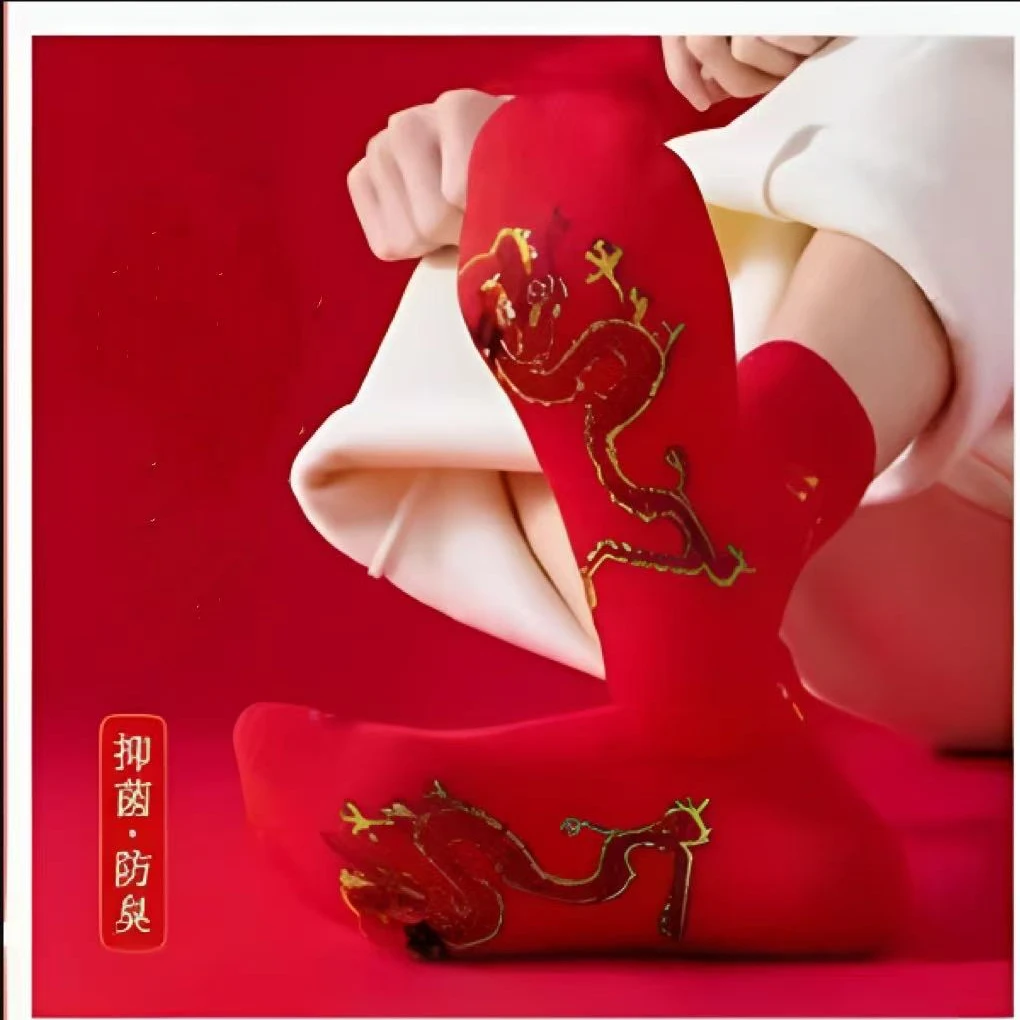 【澳门欧姐】红色女袜吸汗透气喜庆中筒款图案款式随机