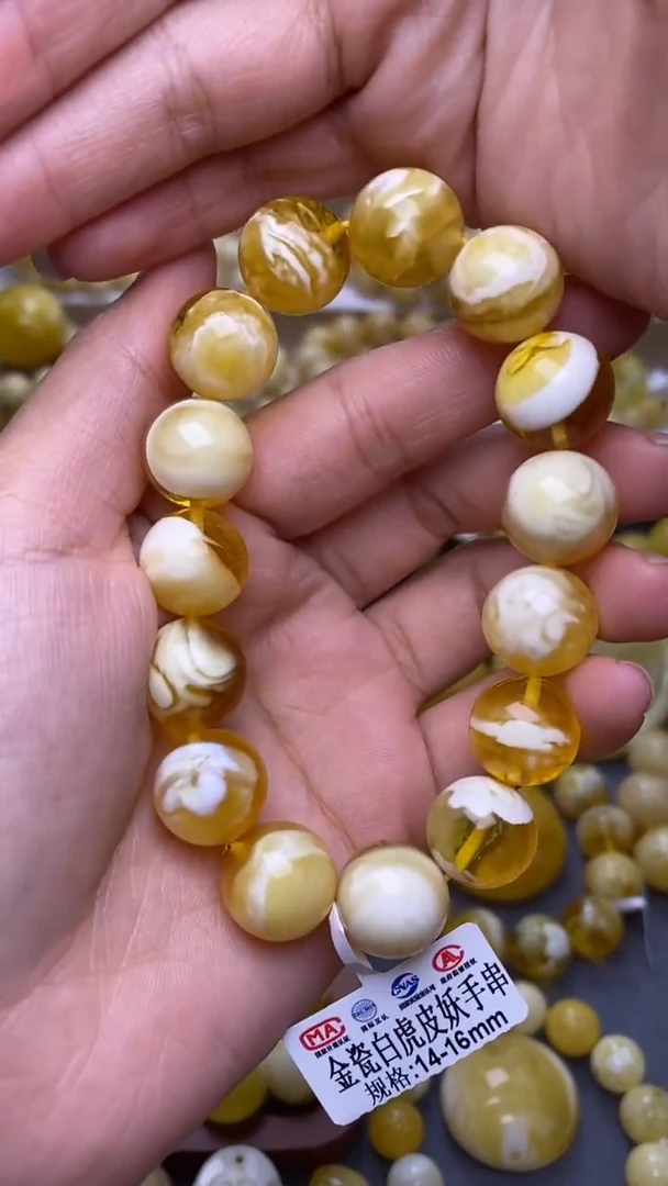 裸石蜜蜡未镶嵌葵.82