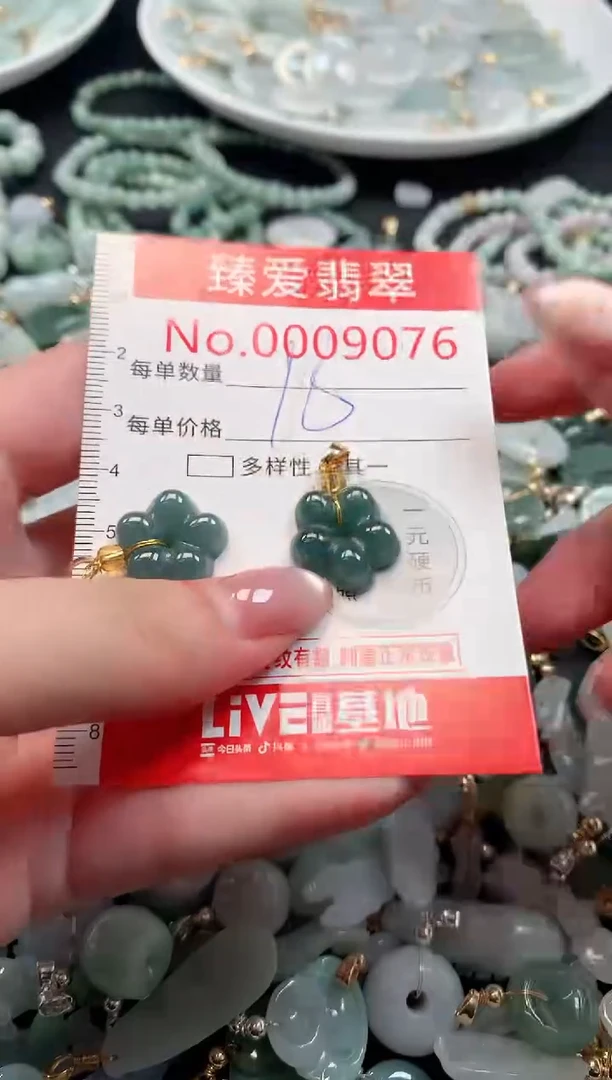吊坠(不含链)未镶嵌翡翠9076