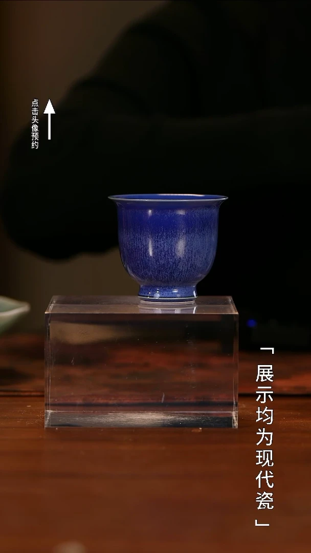 【栗子严选】@@闰火堂颜色釉郎蓝