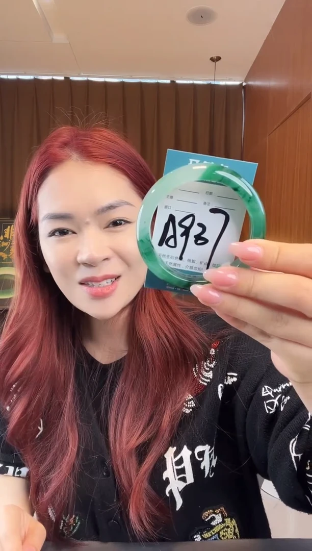 【闪购商品】石英质玉手镯未镶嵌非洲翠