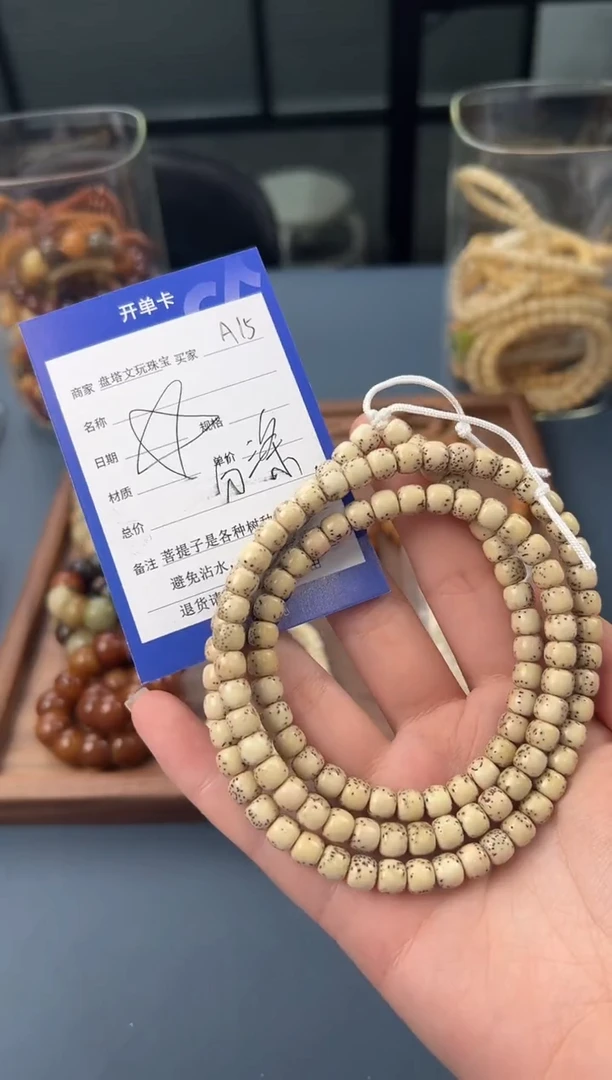 【闪购商品】星月菩提吊坠A15定向 80後de五角星