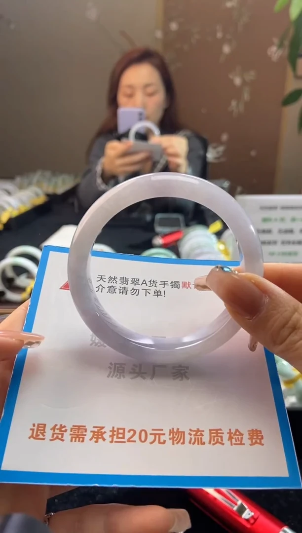 未镶嵌手镯翡翠56.8圈口t