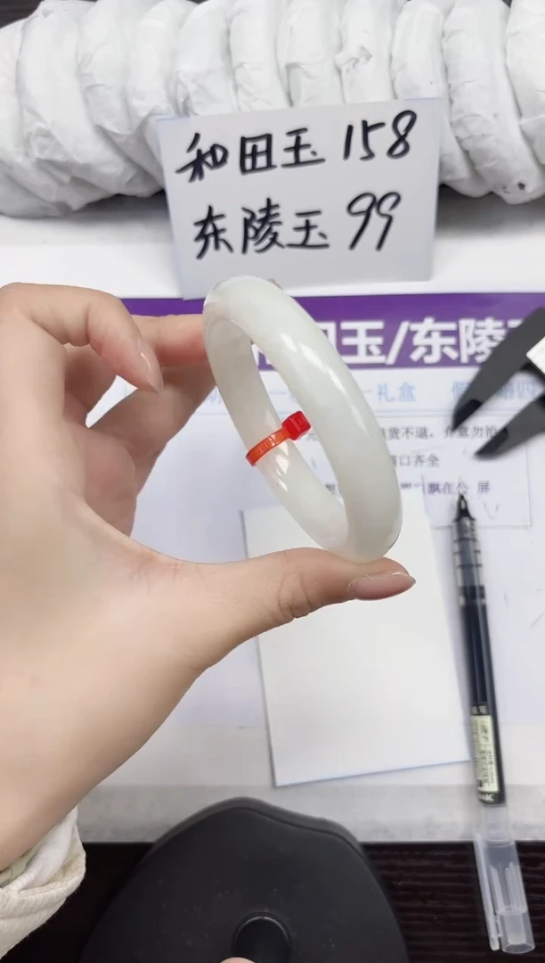 未镶嵌手镯和田玉A212-58.59