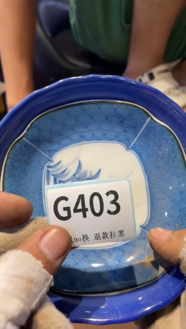瓷片兵*表弟直播链接火爆火爆