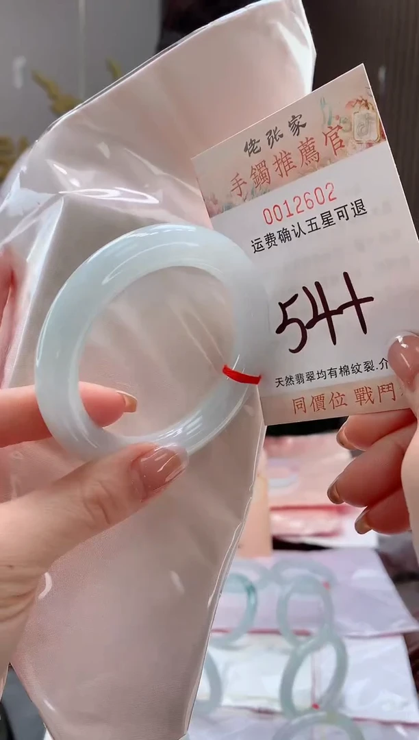 未镶嵌手镯翡翠天然缅甸A货翡翠