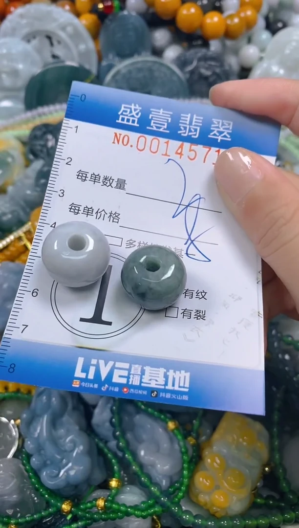 颈饰未镶嵌翡翠闪购0014571