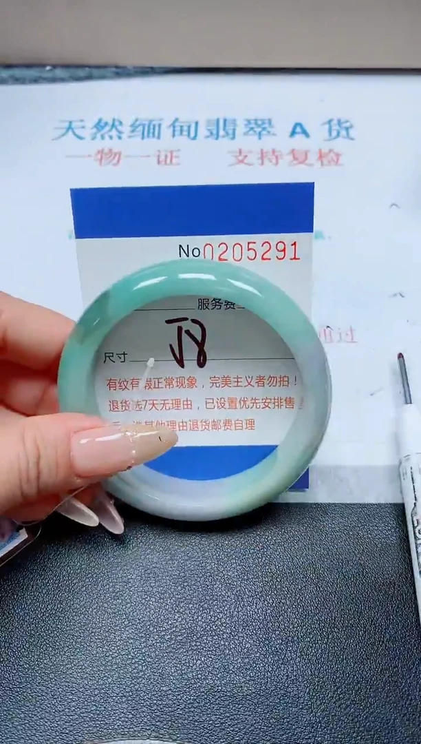 未镶嵌手镯翡翠天然翡翠A货手镯05291