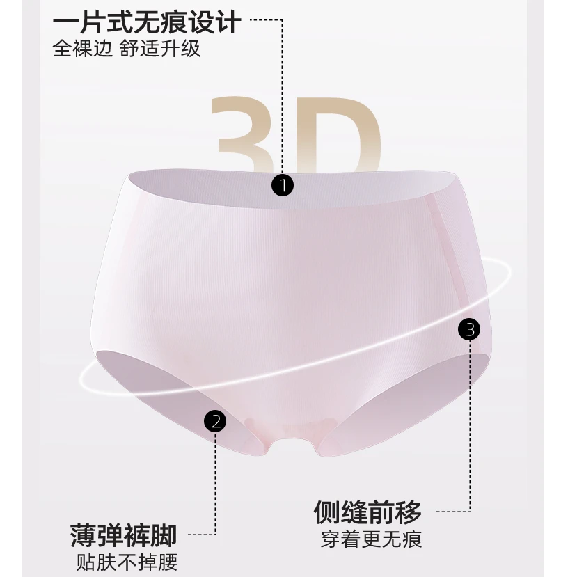 猫人 口红内裤 轻薄黑金系列速干无痕旅游女士内裤夏日穿搭3盒