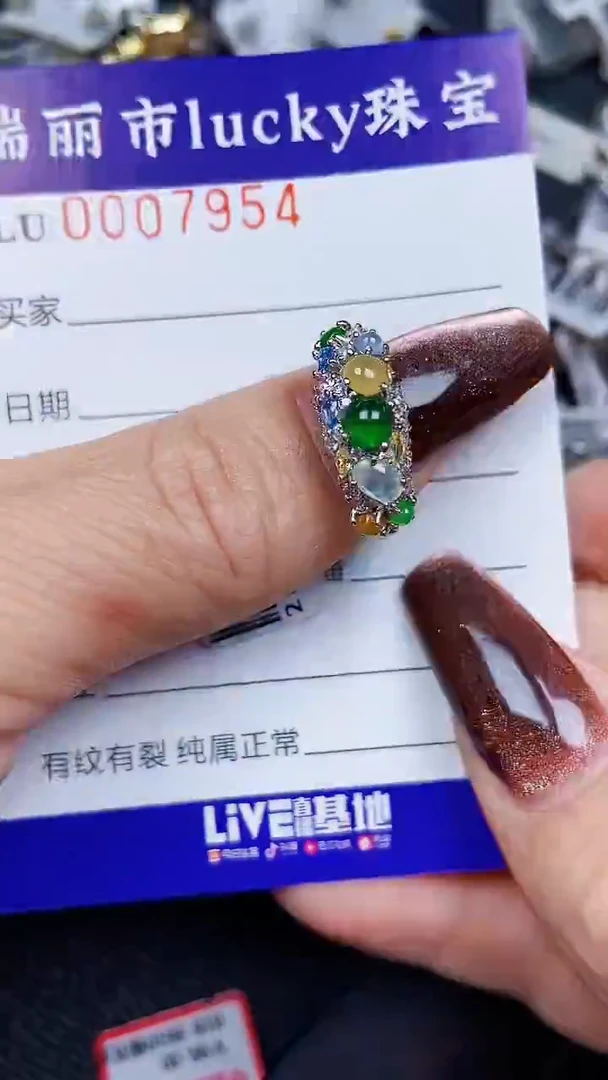 颈饰银S925镶嵌翡翠7954