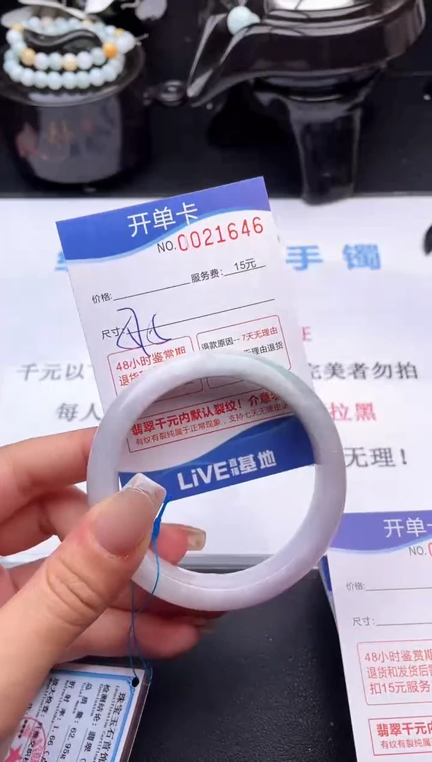 翡翠手镯未镶嵌拍哪个图片就是发哪个46