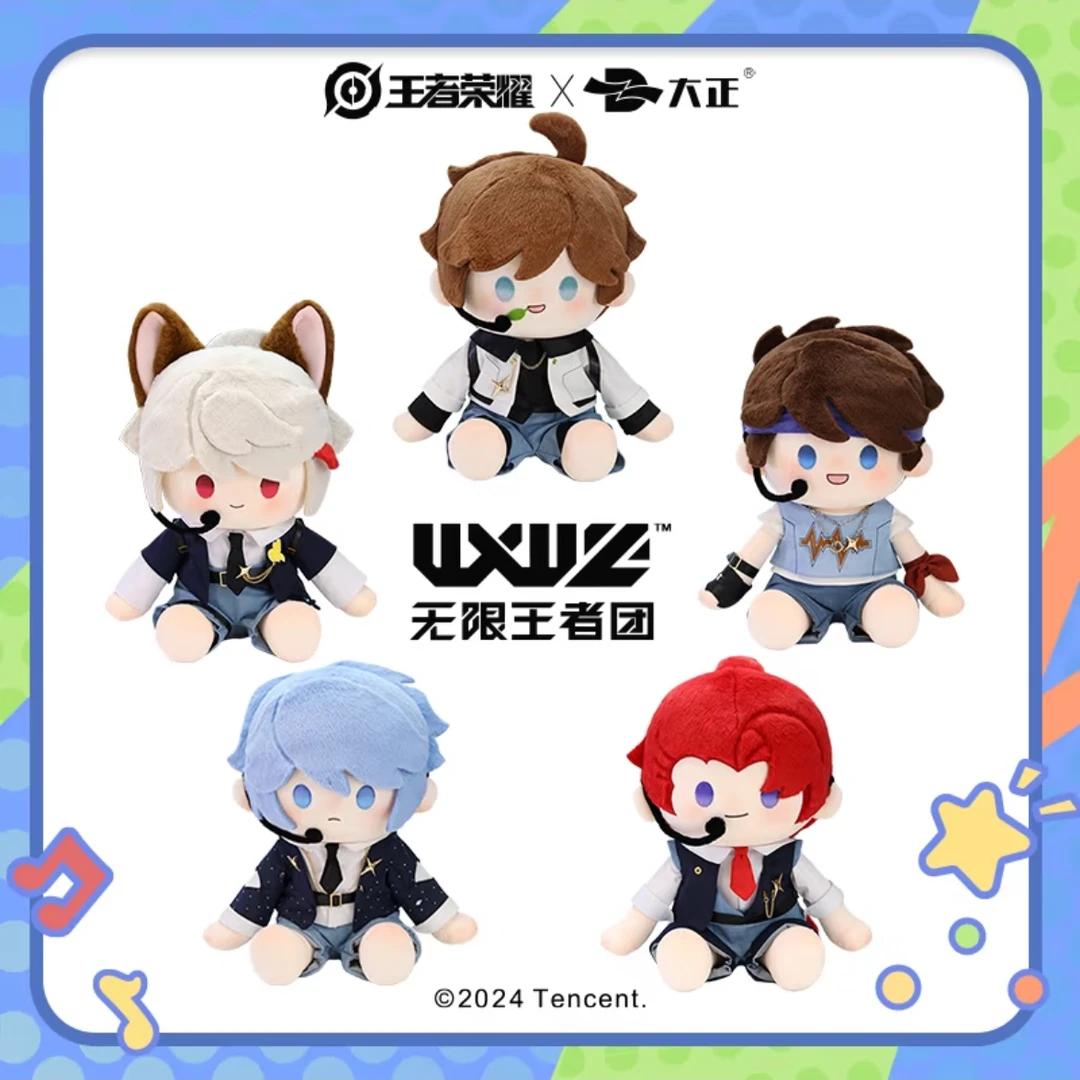 王者荣耀无限王者团毛绒大偶百里守约诸葛亮李白韩信赵云40CM大娃