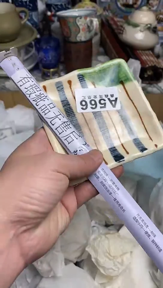 【闪购商品】666666666666  566