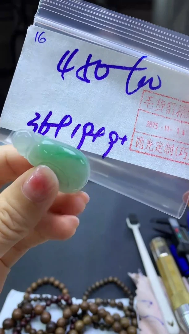 未镶嵌定制翡翠16如意*460元毛货需精抛光