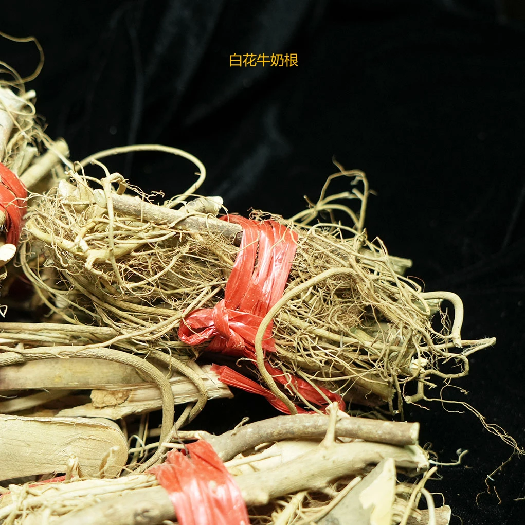 【阿惠帮你选】白花牛奶根纯晒干无硫煲汤食材250g500g包邮