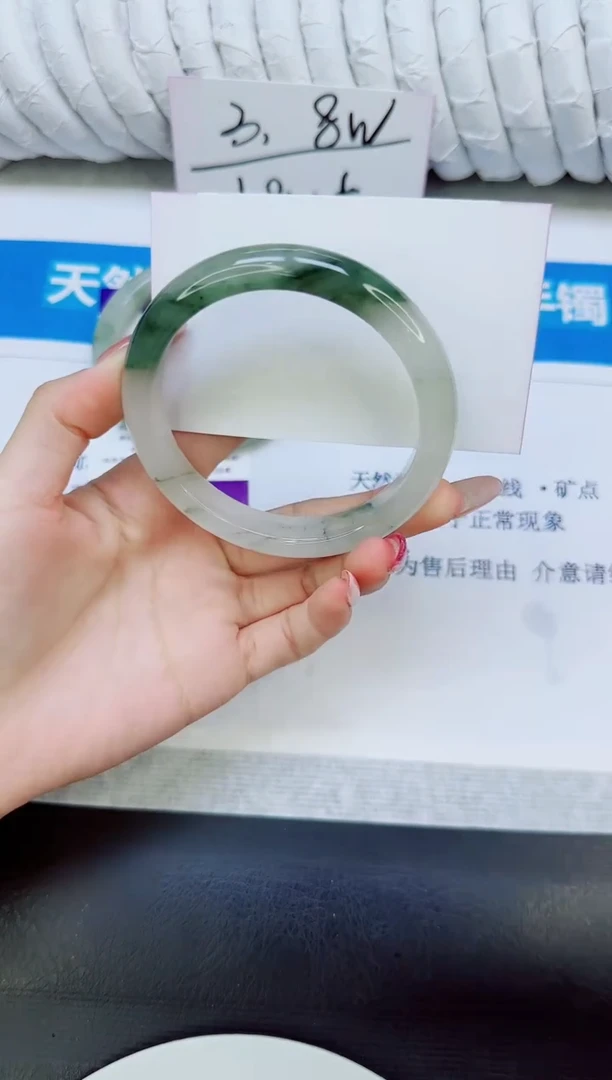 未镶嵌手镯石英质玉171/61
