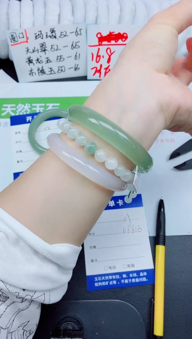 未镶嵌手镯石英质玉109-62.5