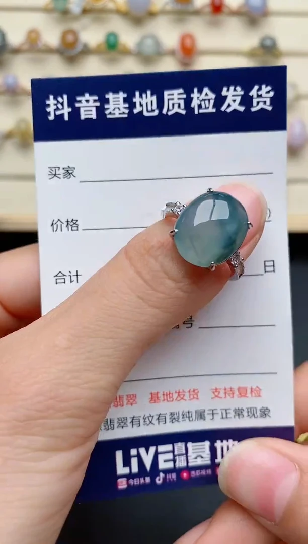 【闪购商品】翡翠戒指银S925镶嵌............
