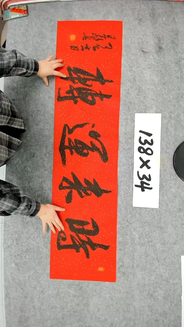 书法吕老师书法作品