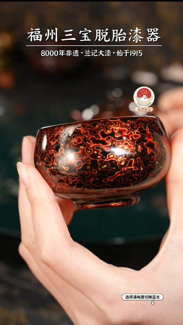 【闪购商品】大漆漆器 极光红主人杯