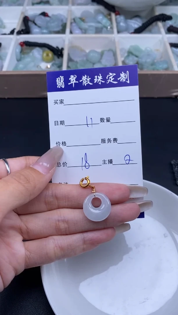 颈饰未镶嵌翡翠贞城散珠批发DIY编制