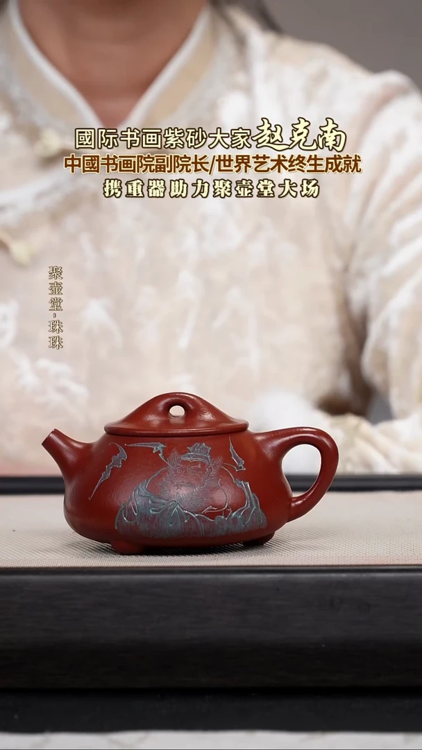 茶壶紫砂宜兴原矿紫砂壶
