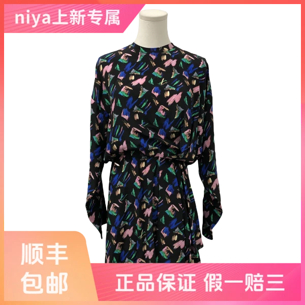 妃鱼/路易威登/真丝/连衣裙/95新/凡0628