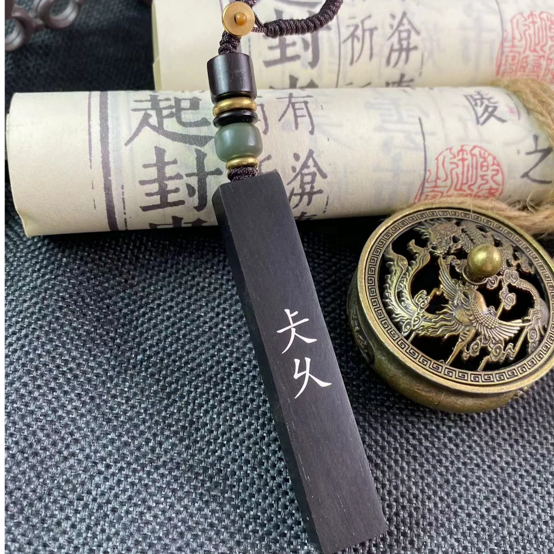 仧乆 黑檀木手工镶嵌银片  钥匙扣