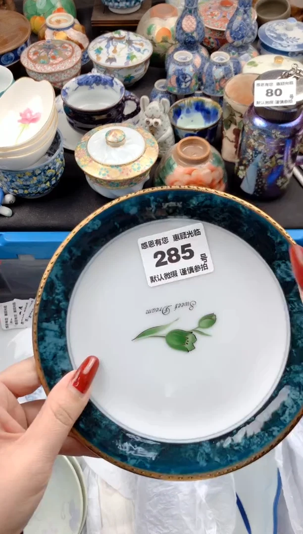 【闪购商品】瓷片285号九姑娘工艺品瓷器