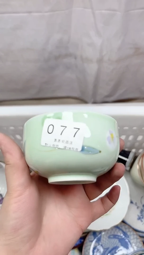 三*木077回流瓷器，默认微瑕
