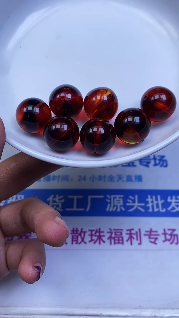 裸石血珀未镶嵌M116 血 珀16mm2个7.8元