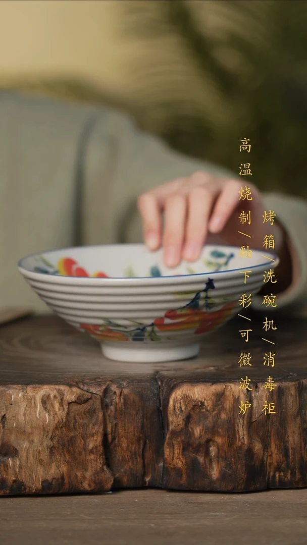 瓷片景德镇高温釉下彩可微波烤箱洗碗机