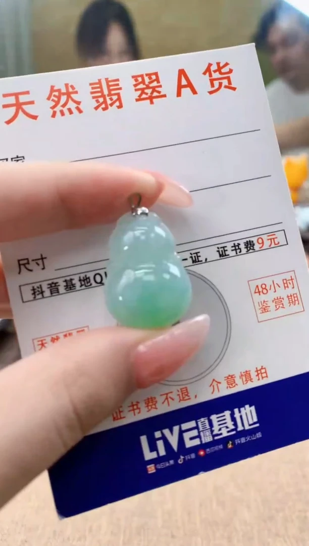 颈饰18K金镶嵌翡翠天然A货翡翠挂件