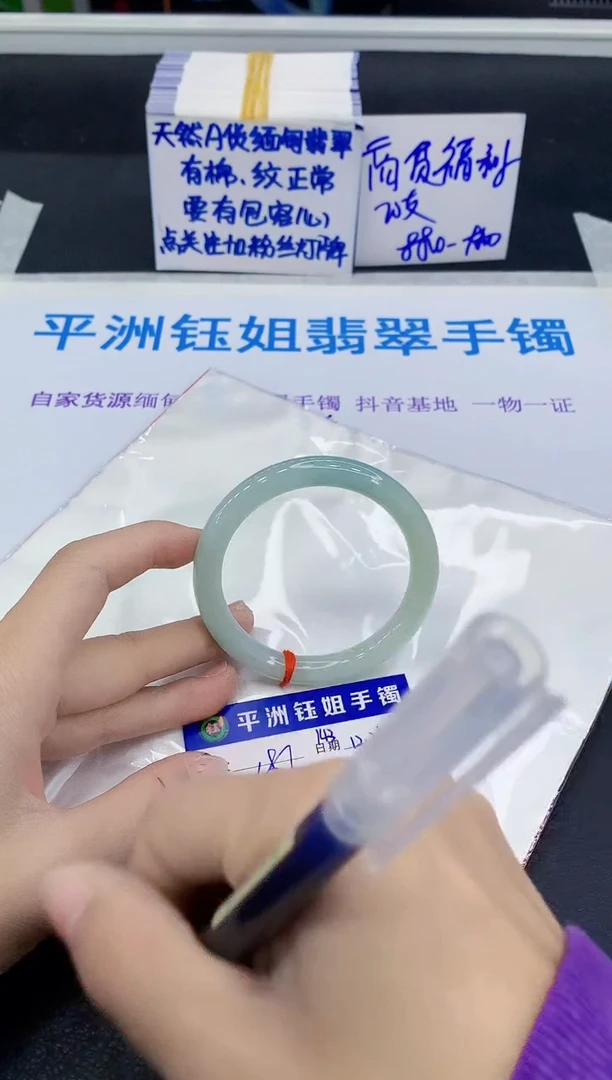 未镶嵌手镯翡翠萌***密111111111