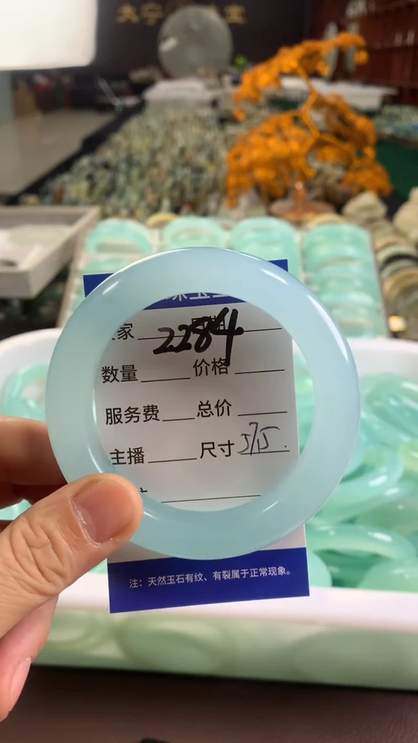 未镶嵌蛇纹石玉手镯2284