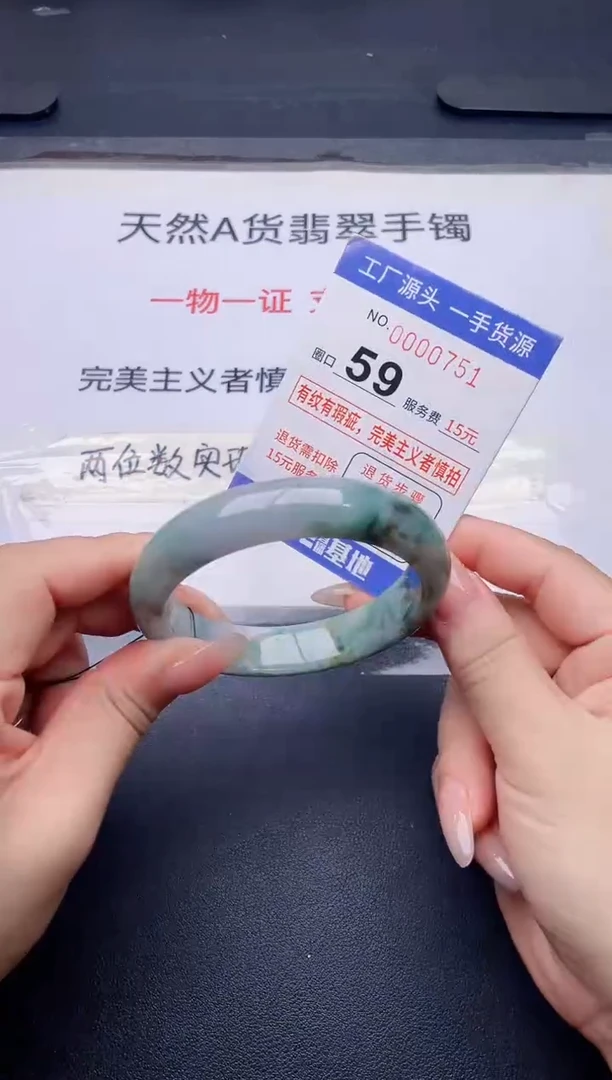 未镶嵌手镯翡翠翡翠手镯未镶嵌